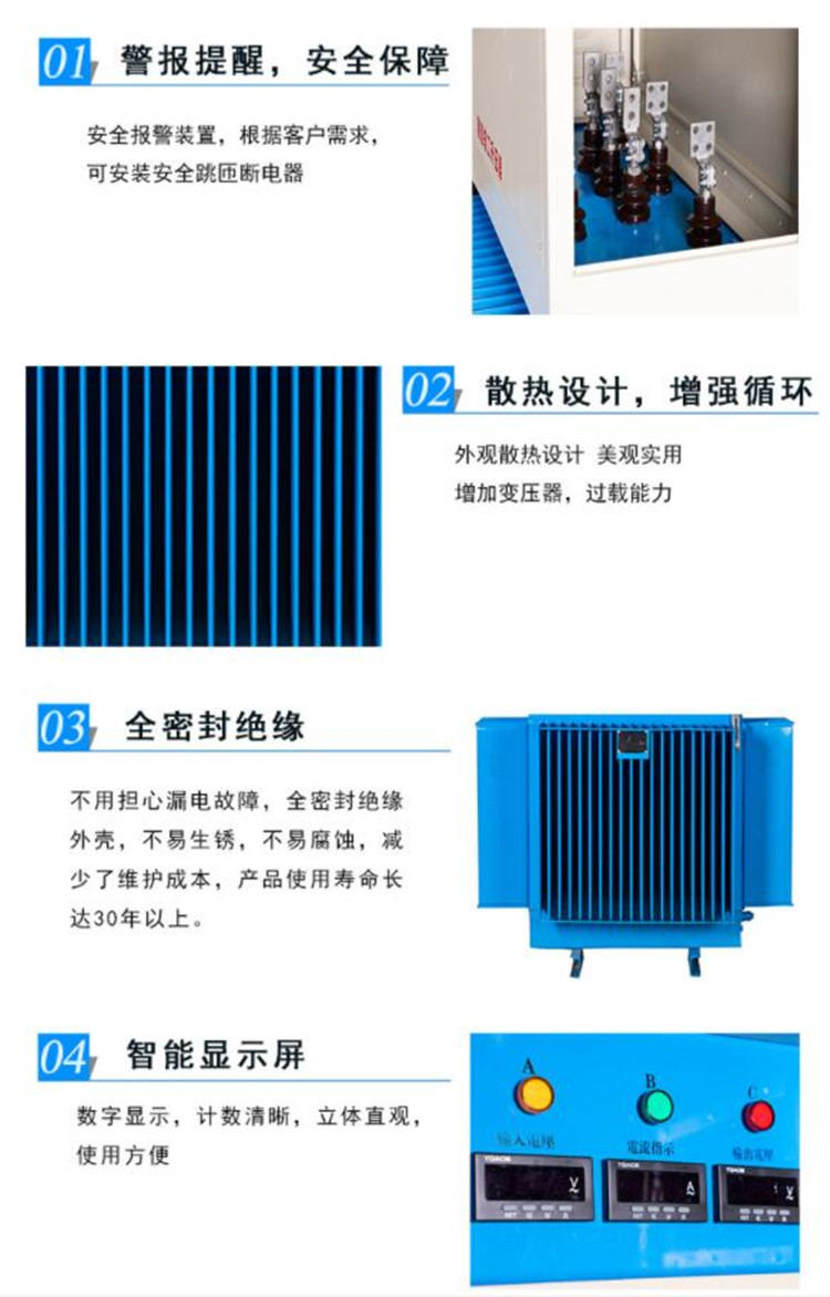 隧道油式升壓器產品相關細節