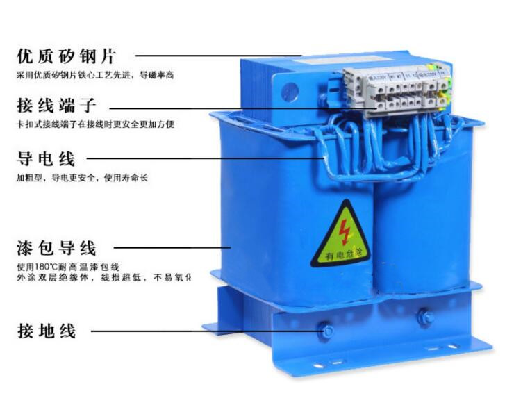 隔離變壓器采用優質矽鋼片，接線端子，導電線，漆包導線以及接地線