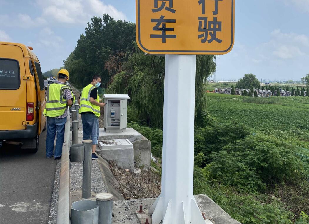 清遠(yuǎn)高速公路遠(yuǎn)距離供電解決方案